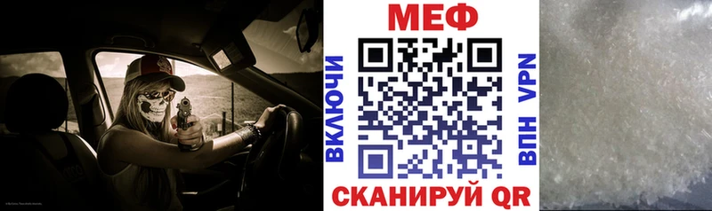 Где купить наркоту Юрьевец МЕГА зеркало  Мефедрон  ГАШ  Бошки Шишки 