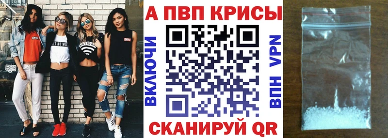 APVP крисы CK Юрьевец
