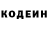 Амфетамин Розовый Antonina J