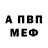 АМФЕТАМИН VHQ aranza varela