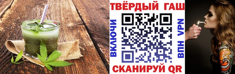 Еда ТГК марихуана  Юрьевец 