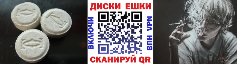 закладка  Юрьевец  Ecstasy Punisher 