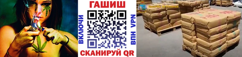 как найти закладки  ОМГ ОМГ ССЫЛКА  Гашиш hashish  Юрьевец 