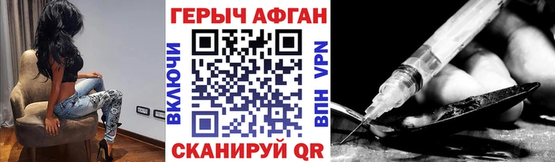 Героин Heroin  Юрьевец 
