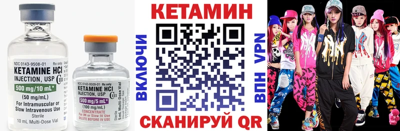 купить наркотик  Юрьевец  КЕТАМИН ketamine 