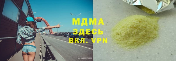 наркотики Ростов