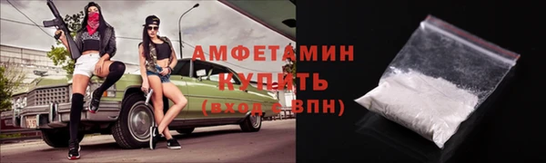 скорость mdpv Алзамай