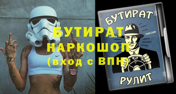 стаф Россошь