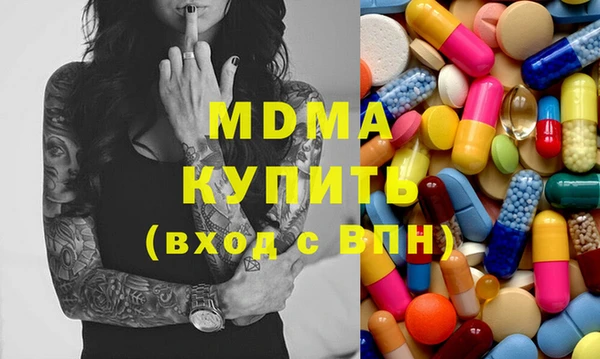 скорость mdpv Алзамай