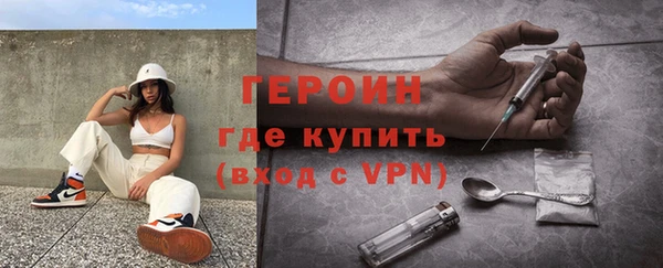 стаф Россошь