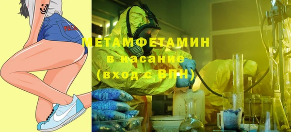 скорость mdpv Алзамай