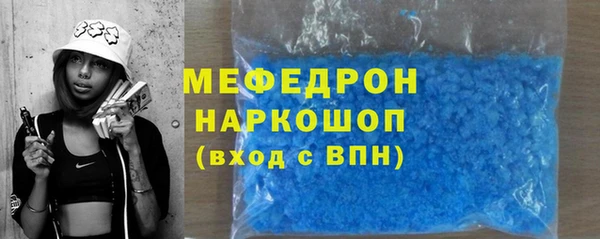а пвп мука Рославль