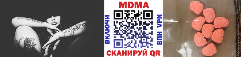 MDMA Molly  Юрьевец 