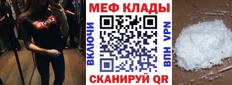 Мефедрон VHQ  Юрьевец 