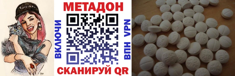 МЕТАДОН белоснежный  сайты даркнета клад  Юрьевец 