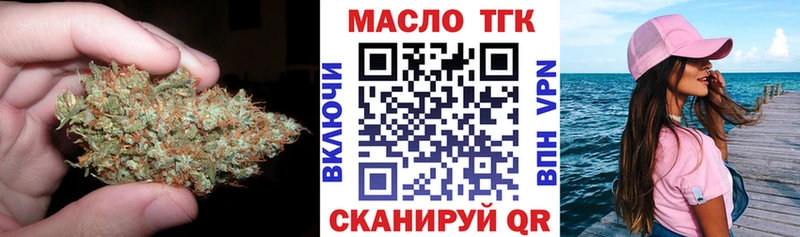 Дистиллят ТГК THC oil  наркота  Юрьевец 